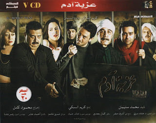 ����� ����� ���� ���� �������� DVDRip ��� ���� �� ����������� عزب%D